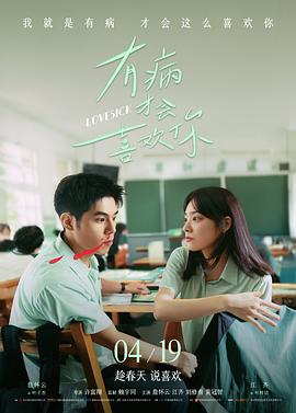 黑暗圣经在线观看 剧照 终焉之刻